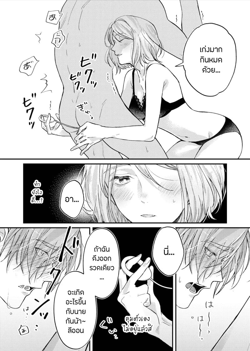 สวีทหวานของเล่นธีมลูกกวาด